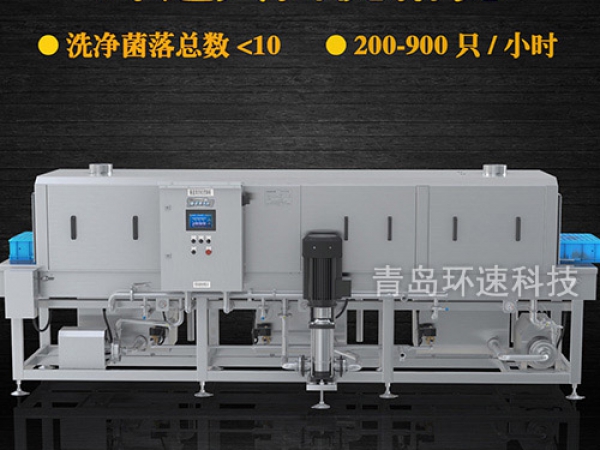 滅菌洗箱_周轉(zhuǎn)箱清洗機_隧道式洗箱機產(chǎn)品分類