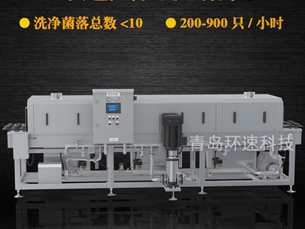 滅菌洗箱_周轉(zhuǎn)箱清洗機_隧道式洗箱機產(chǎn)品分類